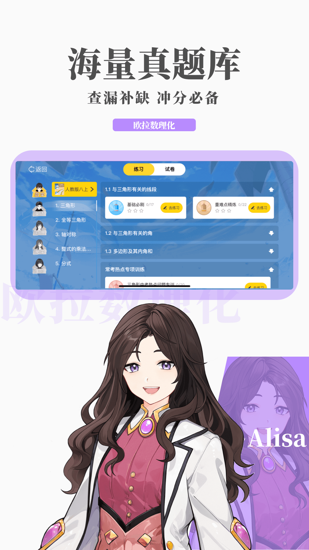 天堂酒吧超市截图