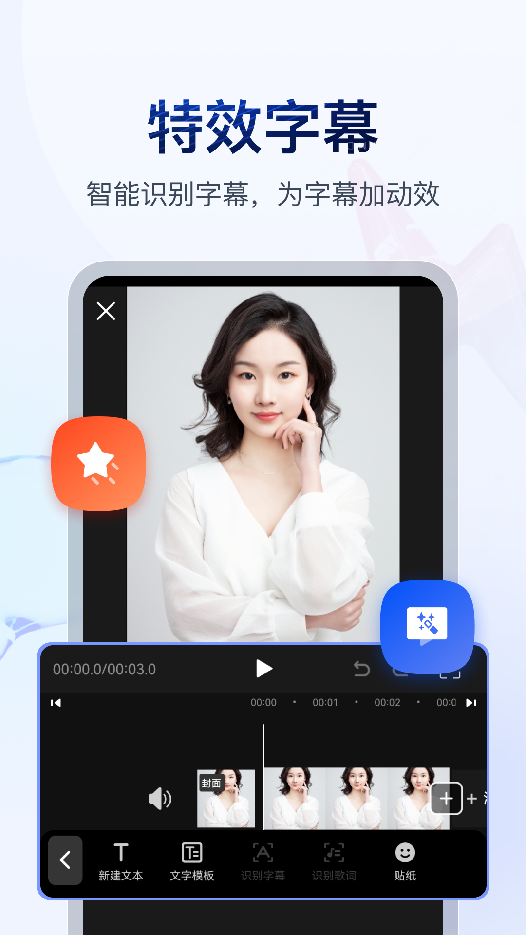什么叫地主家的孩子截图