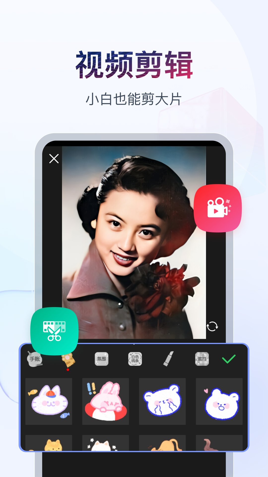 香奈优姬女s截图