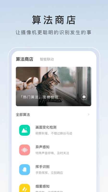 丝袜sm截图
