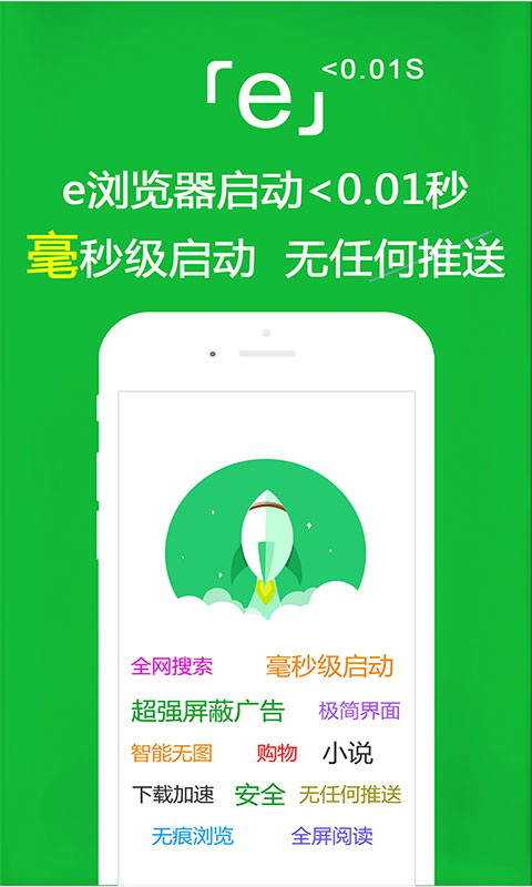香奈优姬女s截图