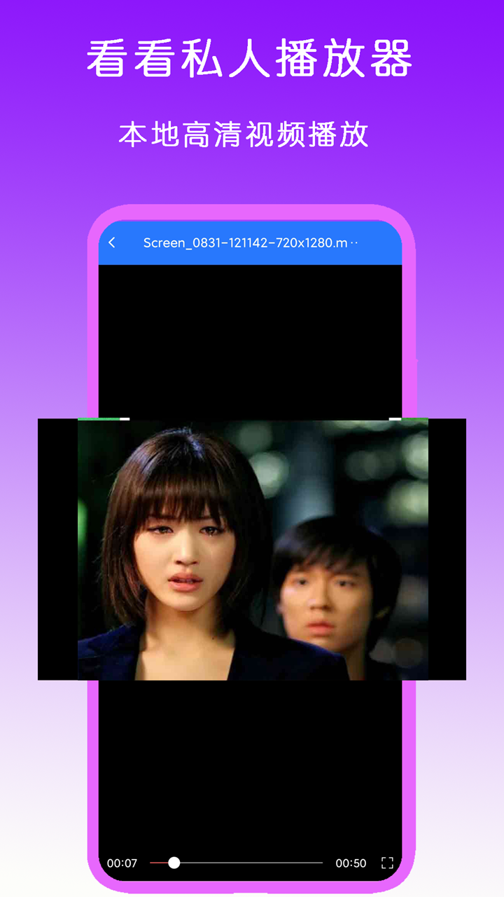 和现女友说前女友不好截图