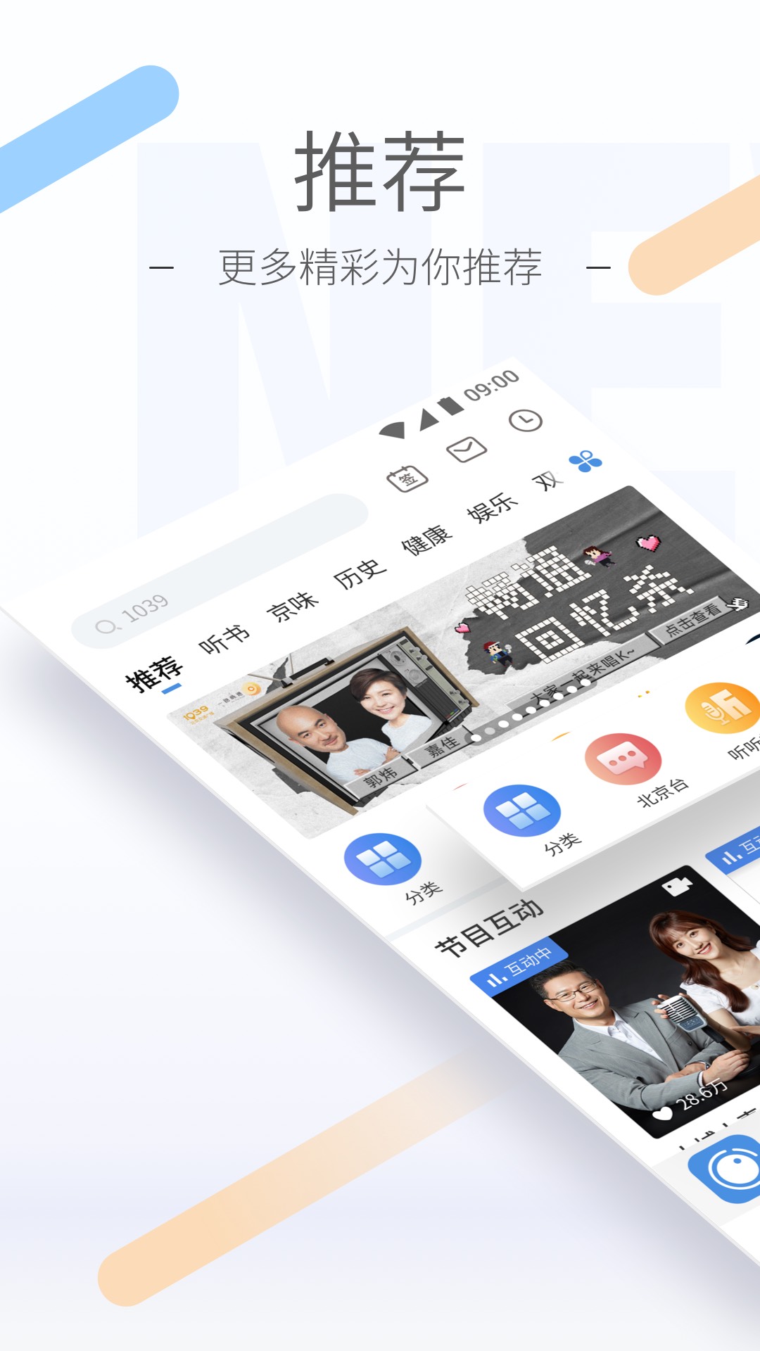 合租需要和室友打招呼吗截图