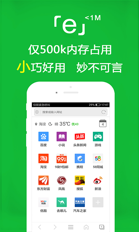 香奈优姬女s截图