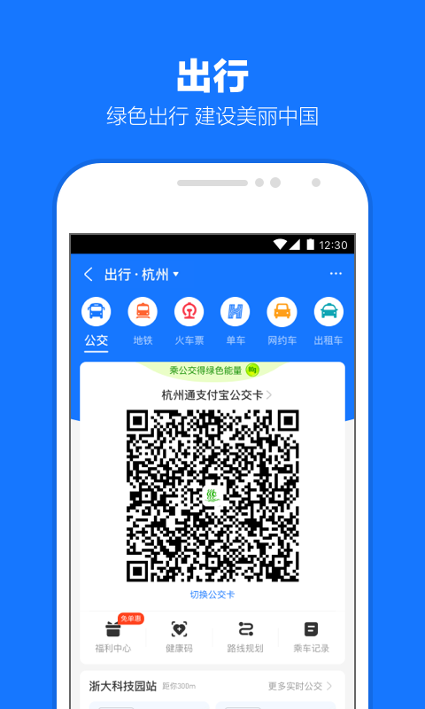 合租需要和室友打招呼吗截图