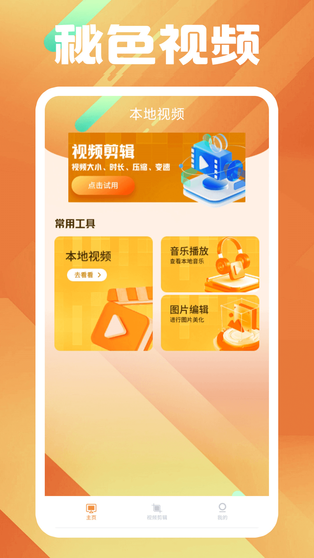 求助sm字母圈wz会员截图