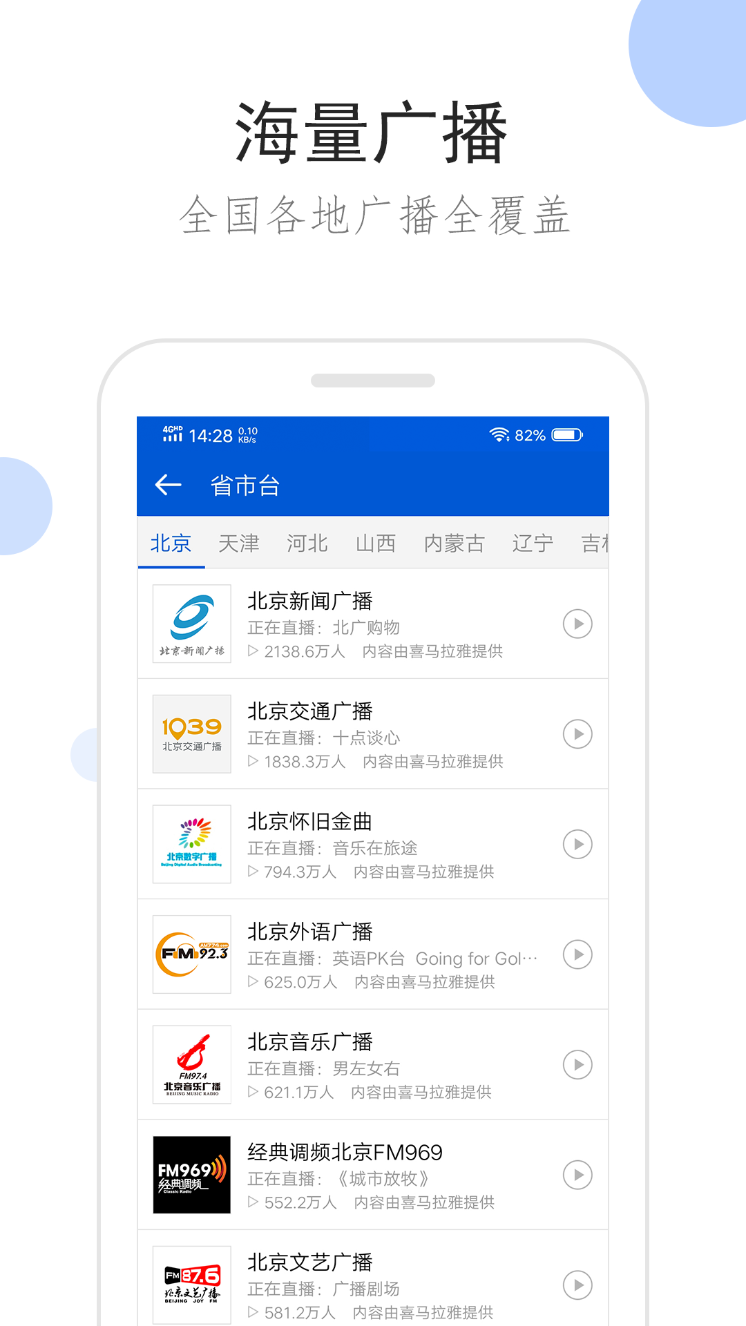 合租需要和室友打招呼吗截图