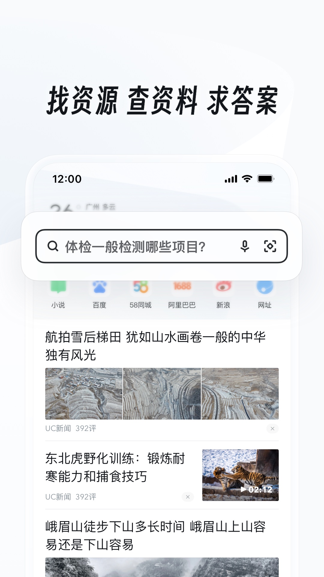 阿里娅截图
