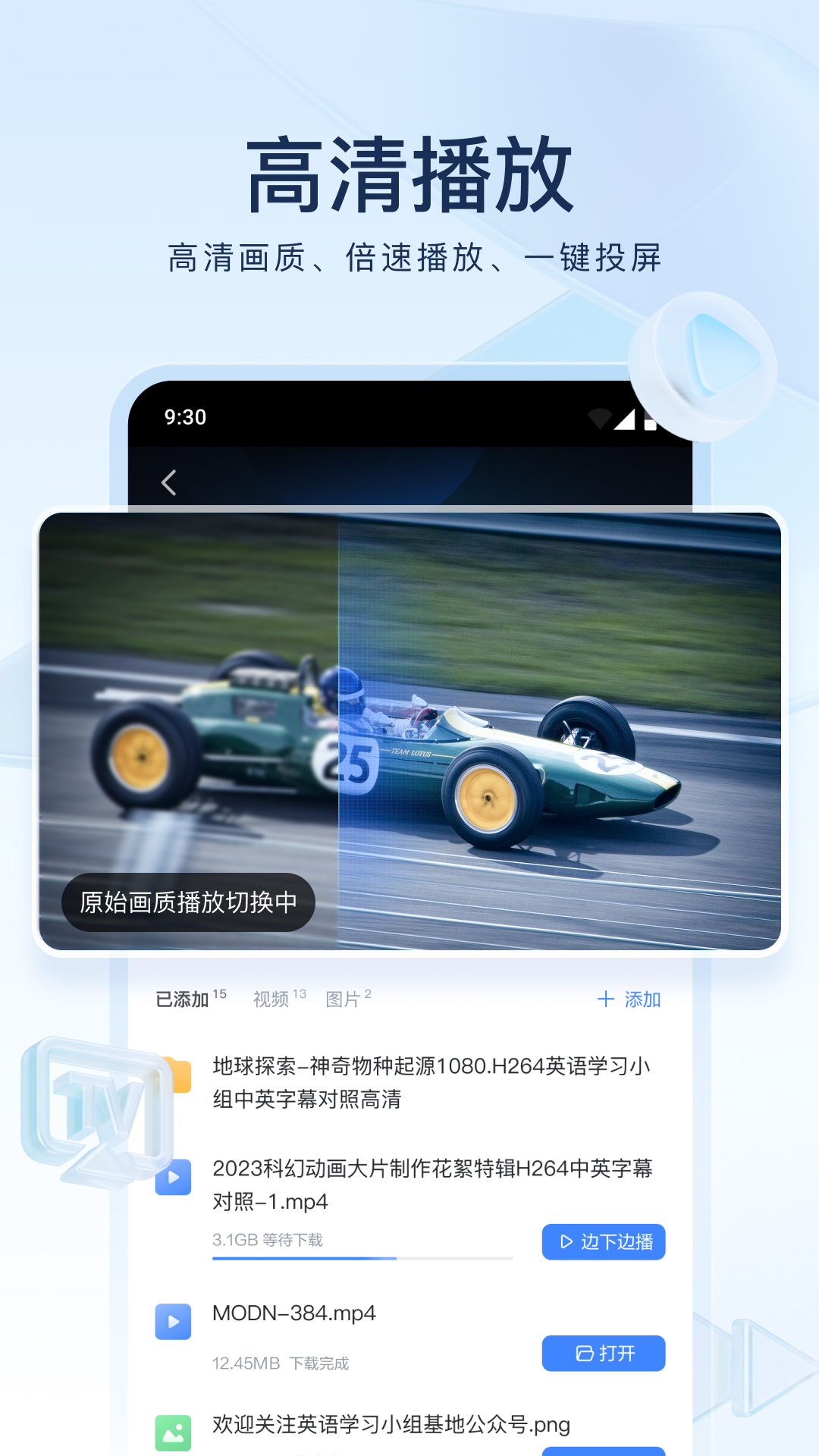 怎么夸一所幼儿园的好文案截图