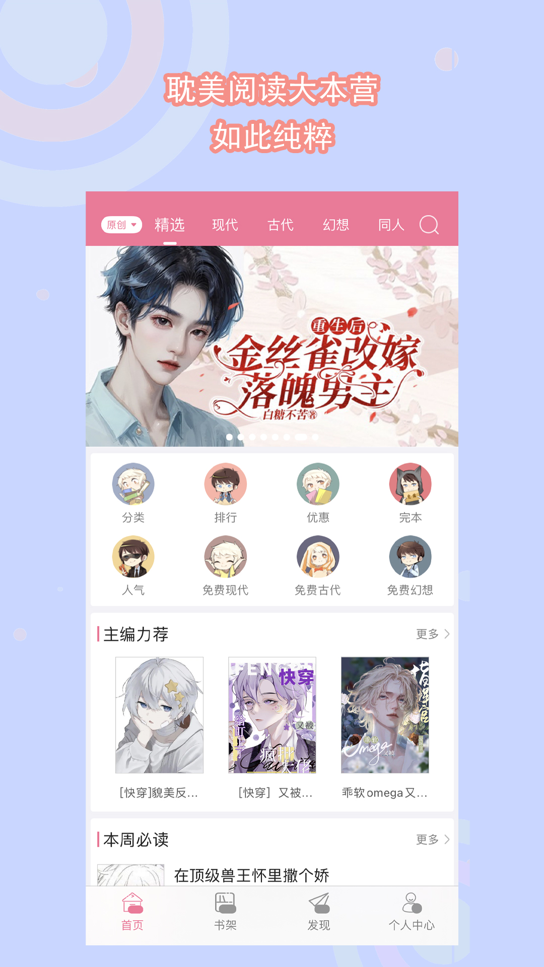天堂酒吧超市截图