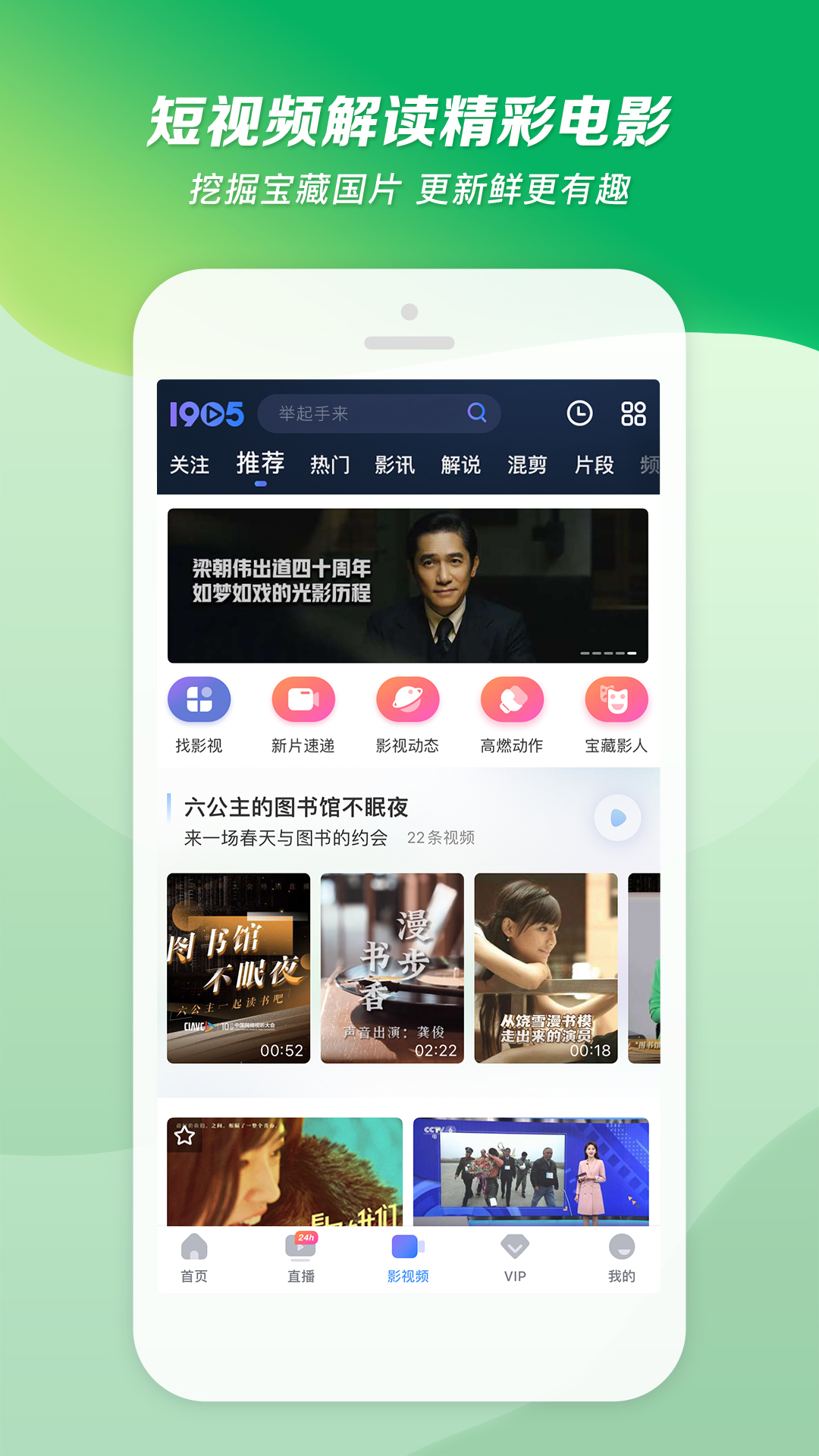 和现女友说前女友不好截图