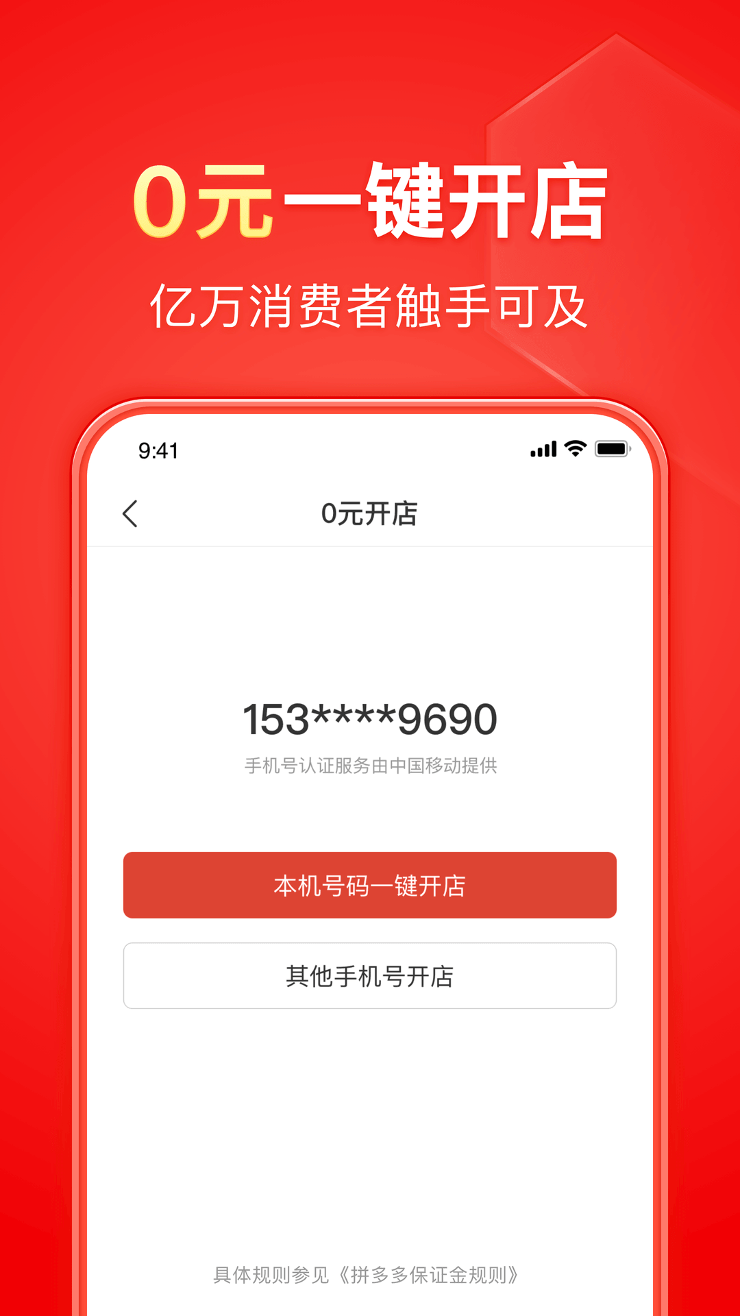 合租需要和室友打招呼吗截图