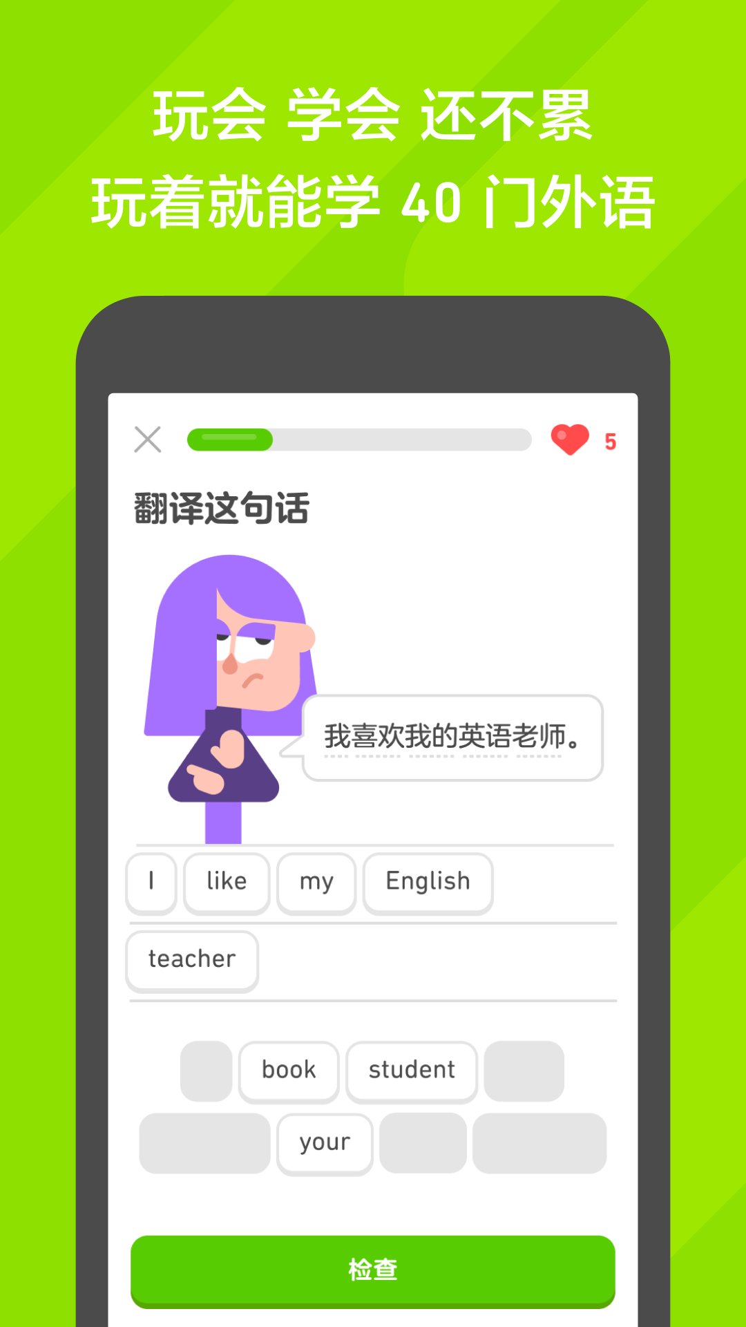 怎么夸一所幼儿园的好文案截图