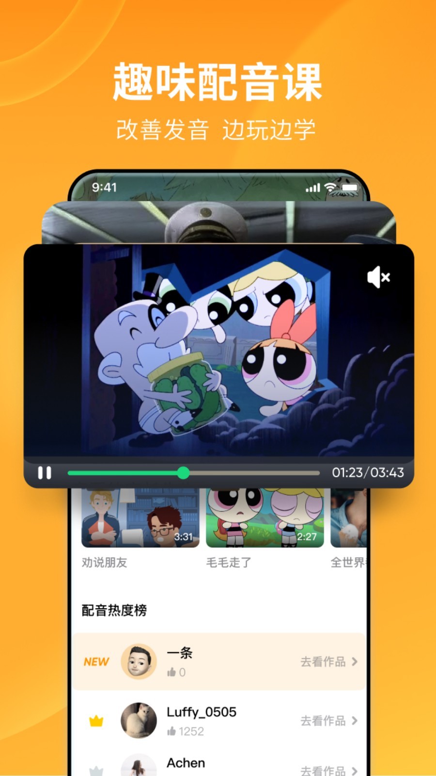 老员工应该怎么做截图
