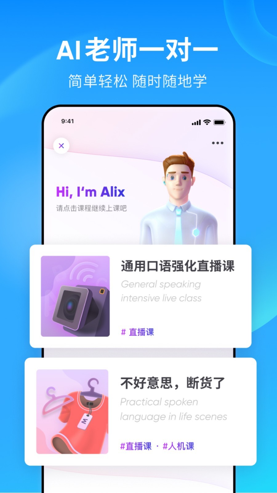 日本调料名字截图