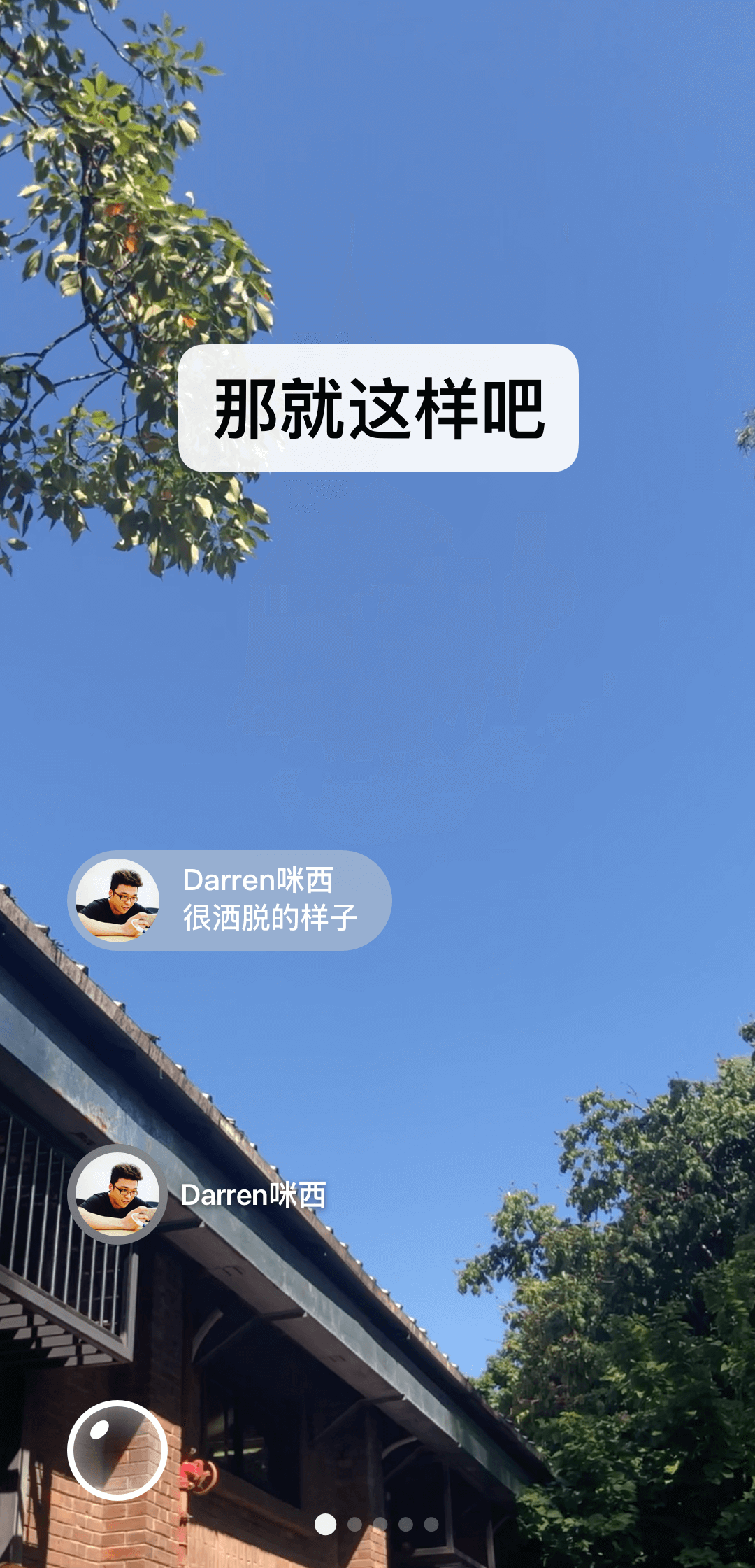国产sm在线观看截图